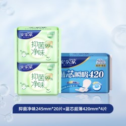 安尔乐 日用夜用姨妈巾纯棉抑菌净味蓝芯超薄卫生巾420mm超长24片