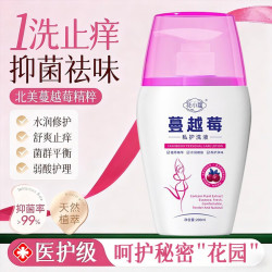 花小蔻 蔓越莓女性益生菌妇科花园护理私密处清洗液抑菌去异味清洁呵护