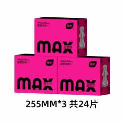 植护 MAX卫生巾日夜用大宽芯学生姨妈巾女官方旗舰店正品加宽防漏