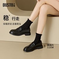 移动端、88VIP：大东 厚底乐福鞋女鞋2026秋季新款一脚蹬JK小皮鞋女配裙子简约单鞋
