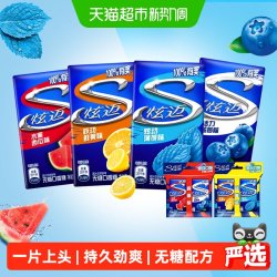 炫迈 tride 炫迈 包邮炫迈混合口味无糖薄荷口香糖28片*4盒装休闲糖果零食清新口气