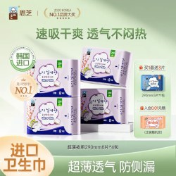 Eun jee 韩国进口卫生巾夜用290mm超薄透气姨妈巾组合套装官方正品