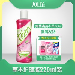 娇妍 草本女性护理液 私处洗液 弱酸性私处护理抑菌洗护清洗液套装