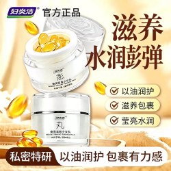 妇炎洁 凝胶女私处护理水润私密产后阴道干涩补水保养滋润少女丸