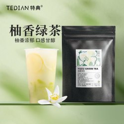 特典 茉莉绿茶 一级 100g