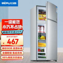 日普 小型家用一级能效小冰箱 128升搁架款