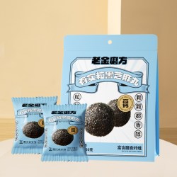 老金磨方 无糖轻脂黑芝麻丸九蒸九晒低GI儿童孕妇即食独立包装