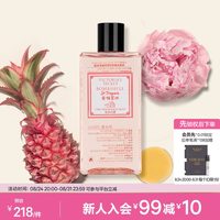 维密 性感女郎圣特罗佩香氛喷雾维密女保湿留香