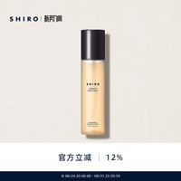 shiro 大黄玫瑰补水精华喷雾120mL滋润透亮补水保湿细腻肌肤