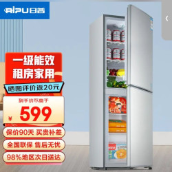 日普 202升 一级能效 银色 双门冰箱