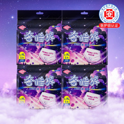 软风研究社 医护级裤型卫生巾安睡裤姨妈巾夜用防侧漏4包20条防漏