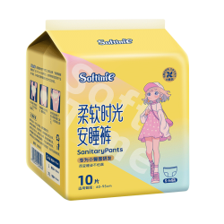 茵茵 柔软时光安睡裤女经期用防漏安心裤安全夜安裤型卫生巾拉拉裤
