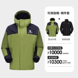 骆驼 山系 7A12263736 男女通用冲锋衣