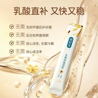 88VIP：闺舒宝 乳酸杆菌凝胶阴道抑菌护理液私密保养女妇科私处防护益生菌