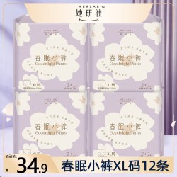 她研社 卫生巾春眠小裤XL码夜安裤安睡裤安心裤组合装整箱姨妈巾批
