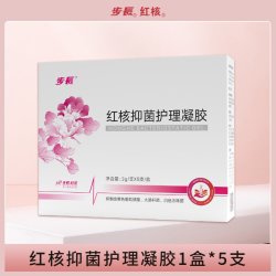 红核 步长红核女性妇用私密处抑菌护理保养凝胶私处清洁洗液官方正品