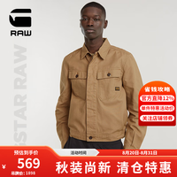 G-STAR RAW男士外套24年JAK秋装休闲旅行复古潮流工装百搭上衣D25390 卡其色 L