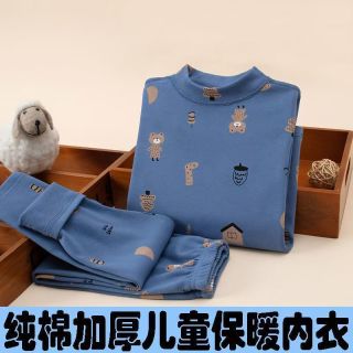 麦科贝尔 男童秋衣秋裤加厚儿童内衣套装女童睡衣全棉中大童家居服秋冬保暖