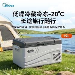 美的 车载冰箱 19L 压缩机制冷车家两用抗震防颠簸冷藏冷冻精准控温