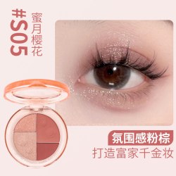 JELLY BUBBLE 果冻泡下午茶四色眼影盘