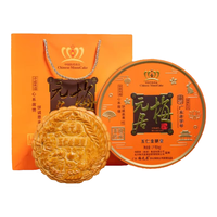梅元居 五仁金腿皇广式月饼 1kg