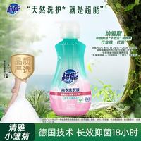 超能 APG内衣洗衣液 480g