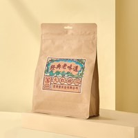 88VIP:武夷星 茶叶一级轻火醇香武夷山大红袍乌龙茶送礼茶包AM800金罐装125g