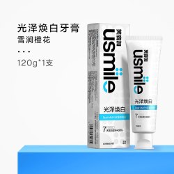 usmile 去黄去渍 亮白牙膏