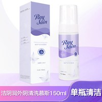 瑞圣私密处清洗液女性杀菌抗菌洗护液清洗泡沫慕斯冲洗液剂