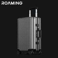 ROAMING 全铝镁合金 行李箱