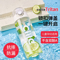 cille 希乐 塑料水杯tritan运动男女大容量户外学生杯子600ml雪球白XL-2217