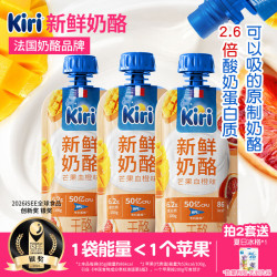 凯芮 高蛋白低卡 新鲜奶酪