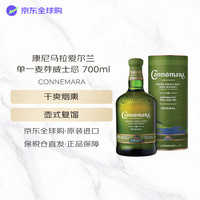 康尼马拉 爱尔兰 单一麦芽威士忌 40%vol 700ml