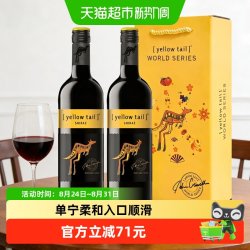 黄尾袋鼠 春节！黄尾袋鼠 Yellow Tail葡萄酒红酒世界系列西拉750ml