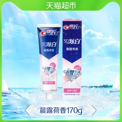 佳洁士 3D炫白系列 晨露荷香牙膏