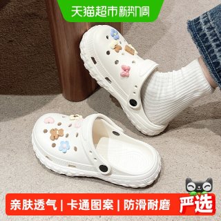移动端：利达妮 洞洞鞋女夏季2024新款防滑沙滩包头可爱凉拖鞋女夏外穿8712 1件装