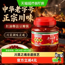鹃城牌 红油郫县豆瓣