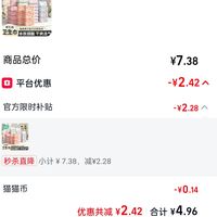 订单截图缩略图