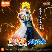 布鲁可积木 火影忍者系列 75613 超越版 波风水门（秽土转生） CC03