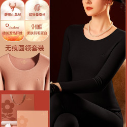梦特娇 女士保暖内衣套装 MF2211-220811