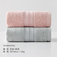 移动端、88VIP：SANLI 毛巾7A抗菌纯棉加厚全棉洗脸家用成人吸水男女柔软面巾