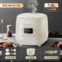移动端：美的 电饭煲2-3人家用小型电饭锅迷你小1人蒸煮饭锅2026新款多功能