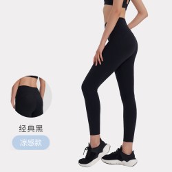Keep 无尺码凉感瑜伽裤提臀健身裤女裸感运动紧身运动裤孕妇瑜伽服