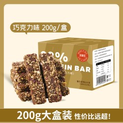 菜青虫 Mr.Worm 菜青虫 蛋白棒饼干0低无糖精脂肪卡热量燕麦能量代餐饱腹健身谷物零食品