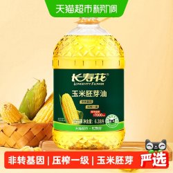 长寿花 非转基因压榨 玉米油