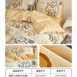 多喜爱 小象北北 卡通全棉件套