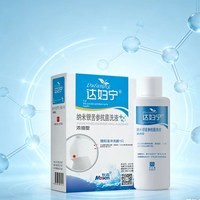 达妇宁 苦参洗液护理液私密处洗液清洗液日常妇科洗护液女日常抑菌