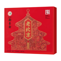 稻香村 老北京糕点礼盒1550g+饼饼有礼2300g 组合装
