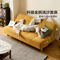 全友 曲奇沙发床 母婴级雪尼尔 抹茶绿 2.2米 折叠可变床