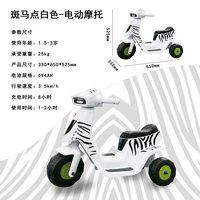 ROLLPLAY 美国rollplay如雷儿童电动摩托车男女孩骑行三轮车可坐人宝宝玩具